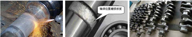 1520910631122264.png 机械零件磨损修复难点.png